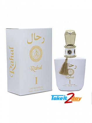 Al Fakhr Rahal I Perfume For Men And Women 100 ML EDP